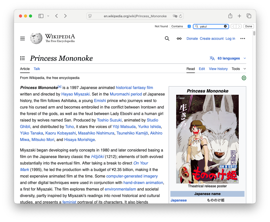 screenshot of the english language version of the wikipedia home page where yakul' is not found in the body of the page